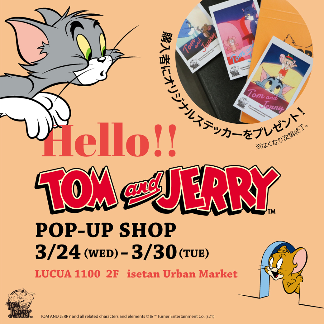 Pop Up Store Open Tom And Jerry Official Online Store Pop Up Store Open Tom And Jerry Official Online Store