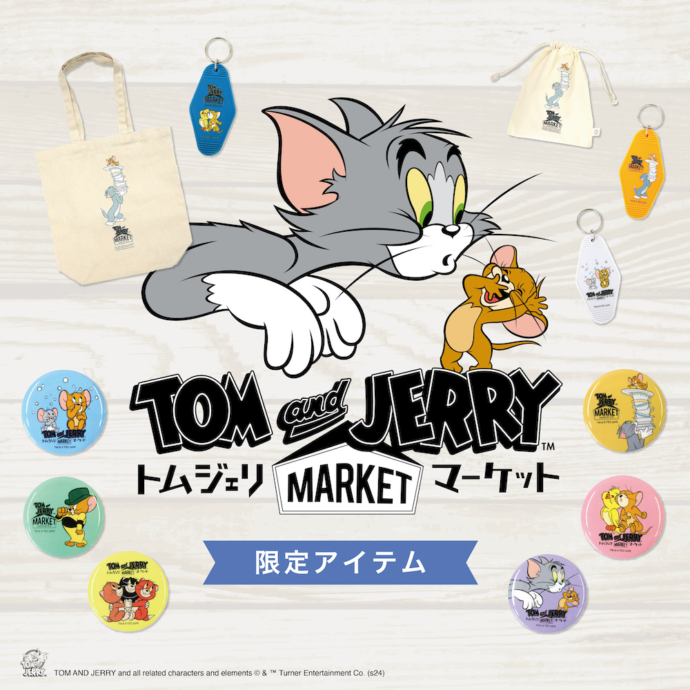 トムジェリマーケット常設店 - TOM AND JERRY Official Online Store