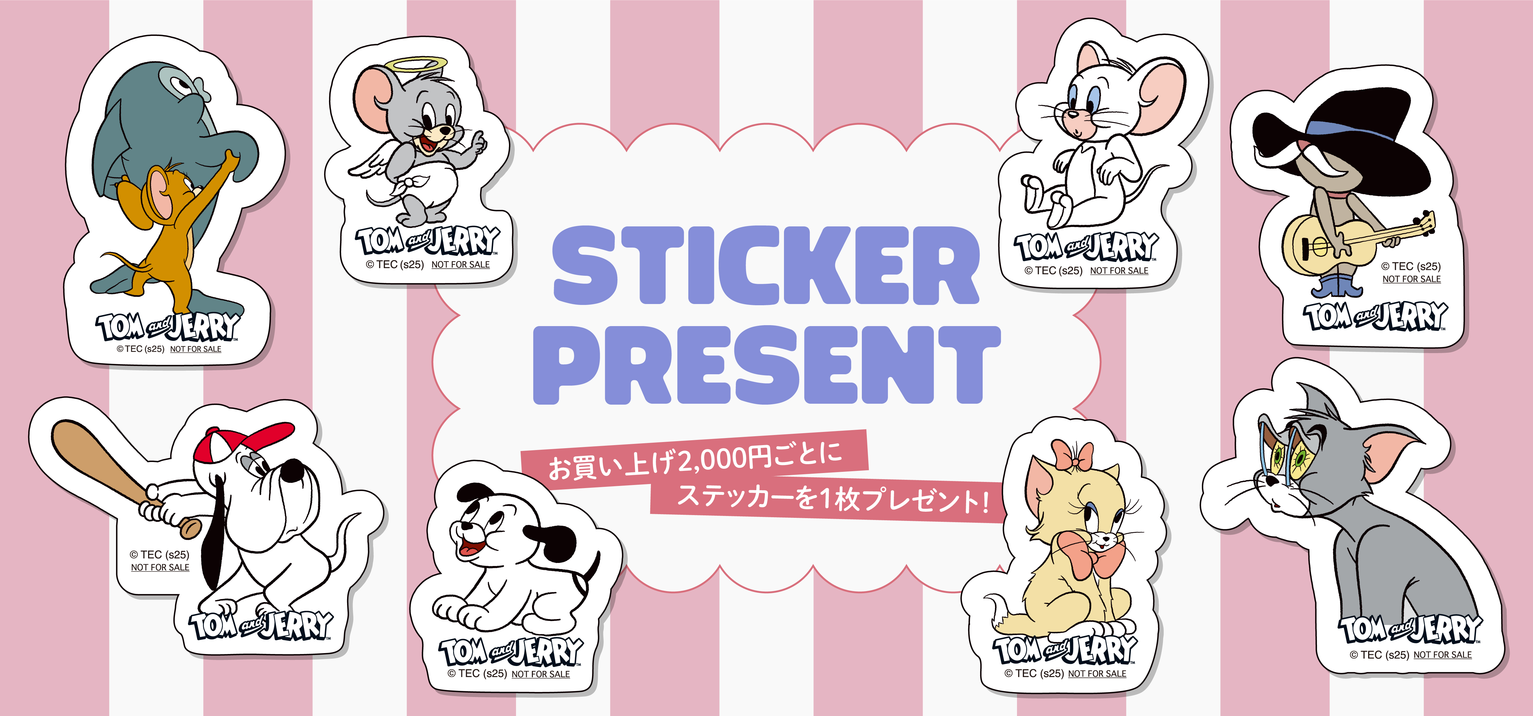 ダイカットステッカー！NOVELTY CAMPAIGN - TOM AND JERRY Official