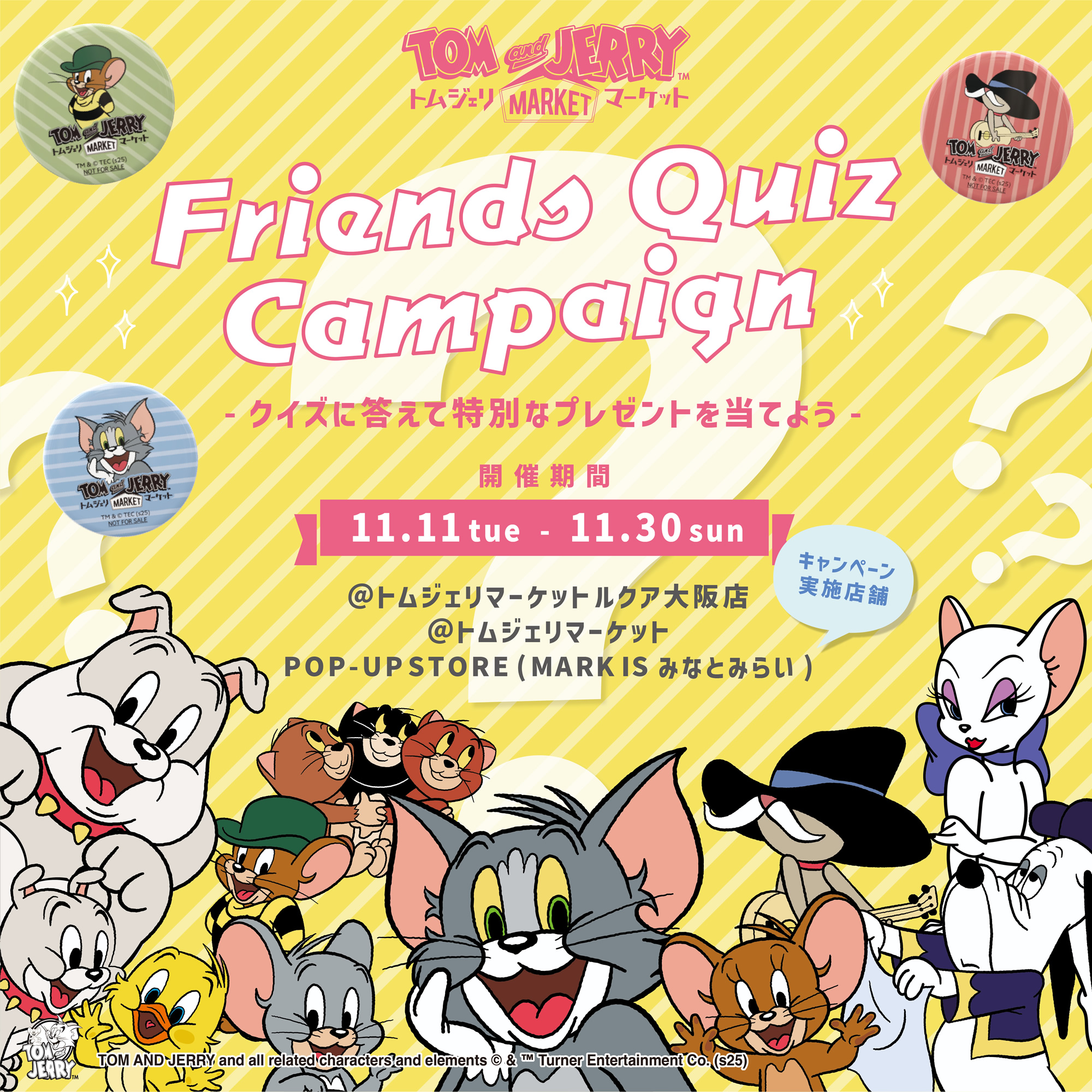 11/11からルクア大阪、POP-UP STORE in MARK IS みなとみらいにて2つの