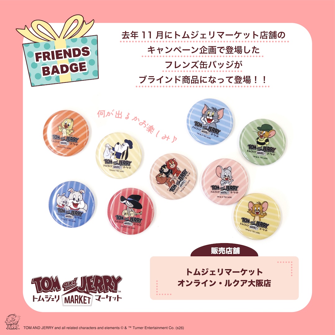 バースデーフェア - TOM AND JERRY Official Online Store
