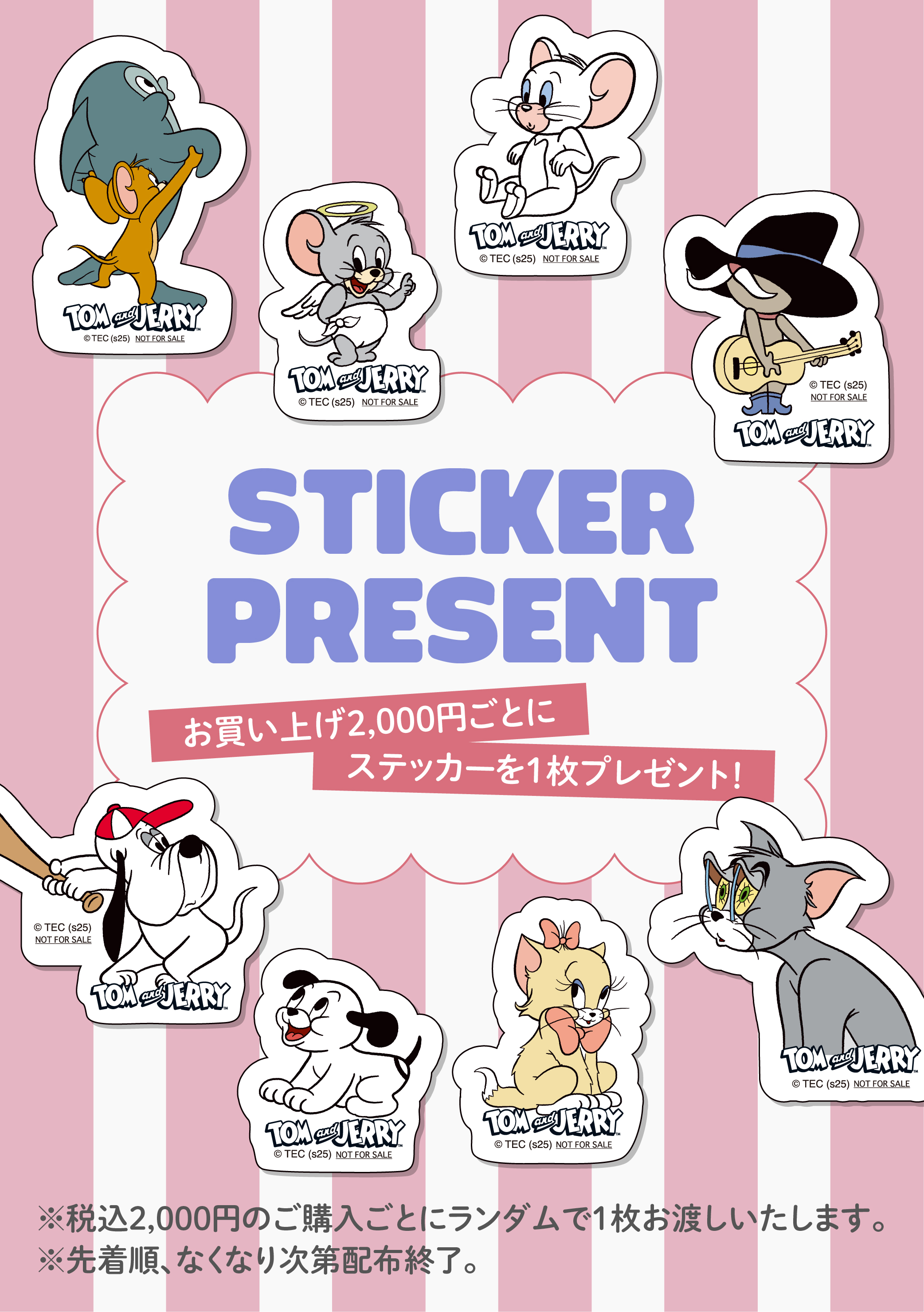 POP-UP会場でのモンチッチコラボアイテム販売に関する告知 - TOM AND