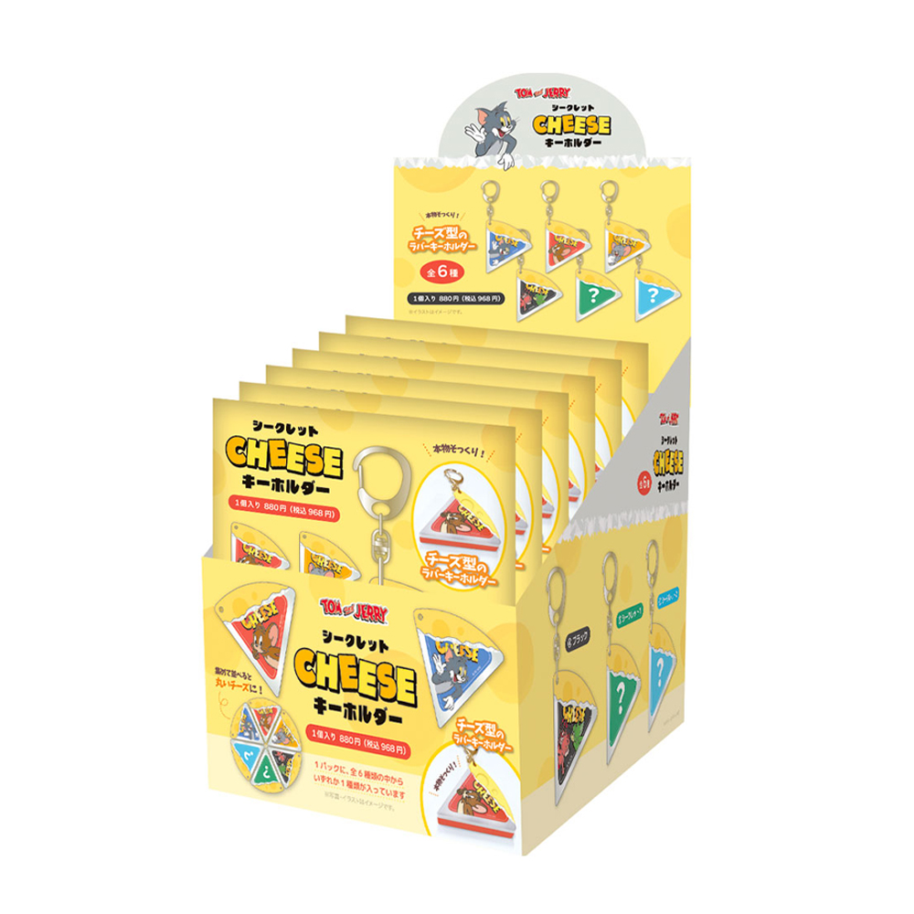 トムとジェリー シークレットチーズキーホルダー - TOM AND JERRY