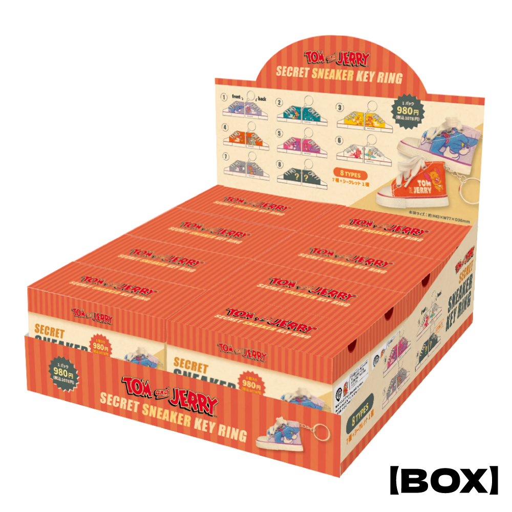 ちぇりんページ トムとジェリー シークレットスニーカーキーリング BOX（8種） - TOM