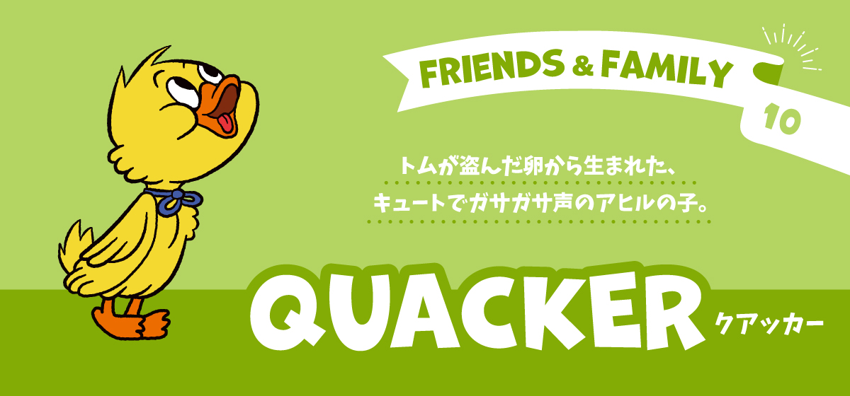 quacker