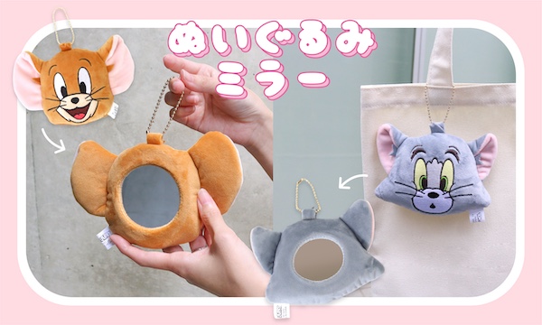 記念グッズ TOM En TOM AND JERRY Official Online Store