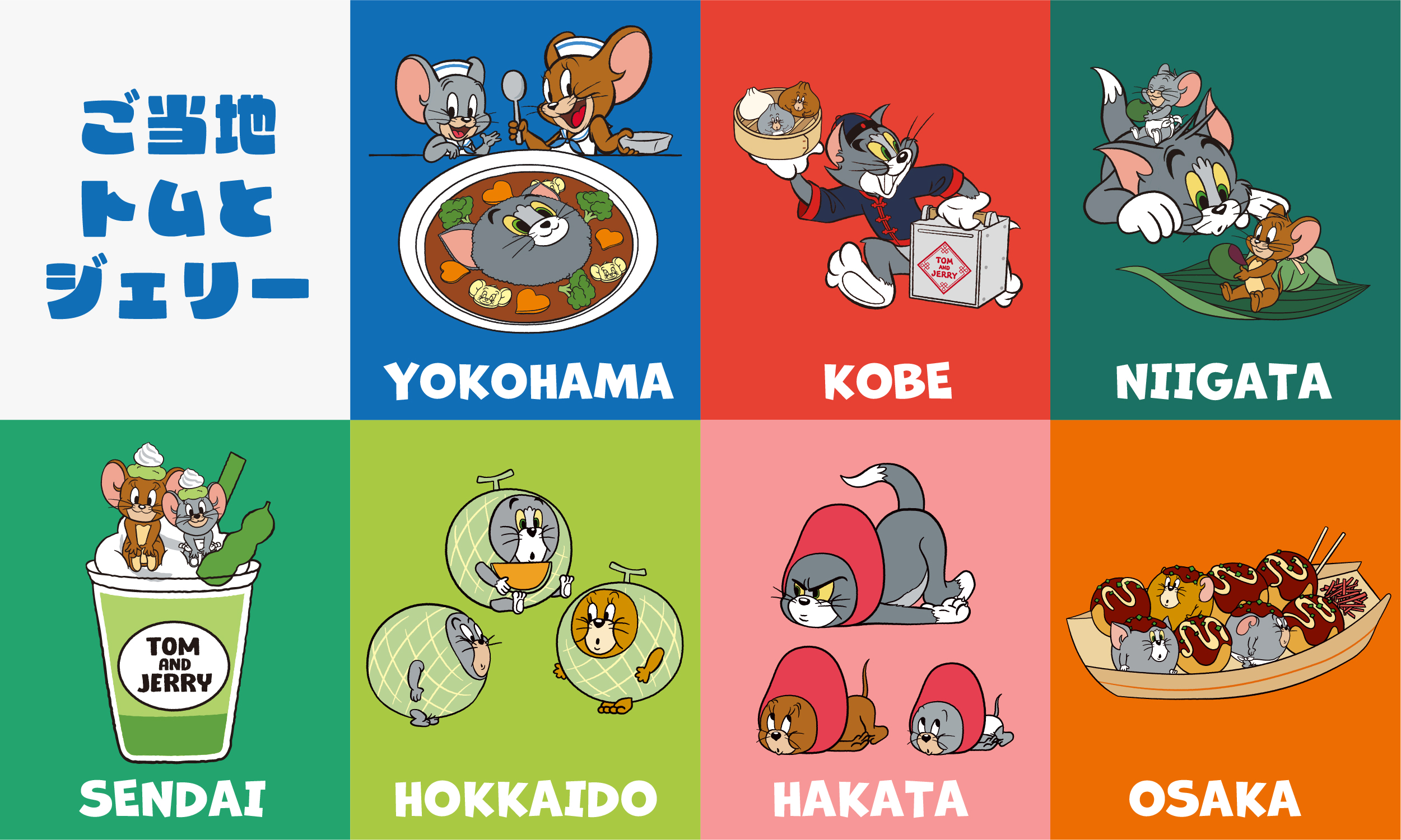 TOM AND JERRY Official Online Store