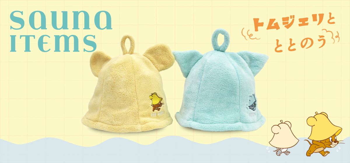 サウナアイテム - TOM AND JERRY Official Online Store
