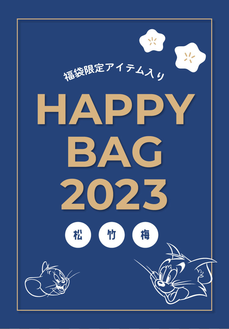福袋限定アイテム入り HAPPY BAG 2023 - TOM AND JERRY Official