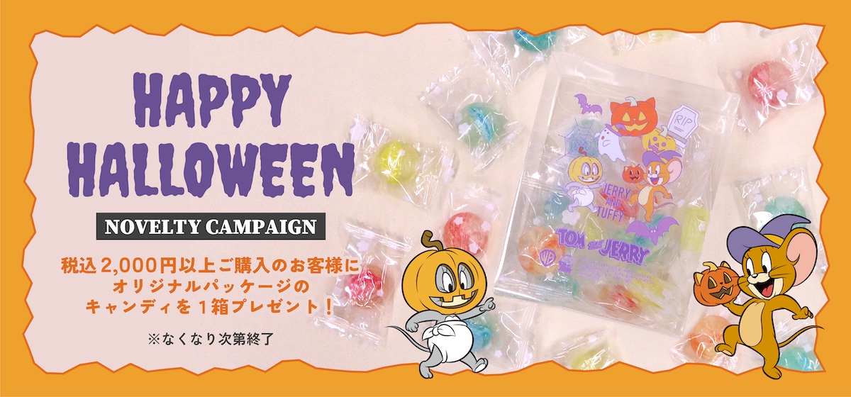 トムとジェリー ぬいぐるみ セット・トムとジェリー ポップアップショップ購入新品 トムとジェリー ぬいぐるみ セット・トムとジェリー