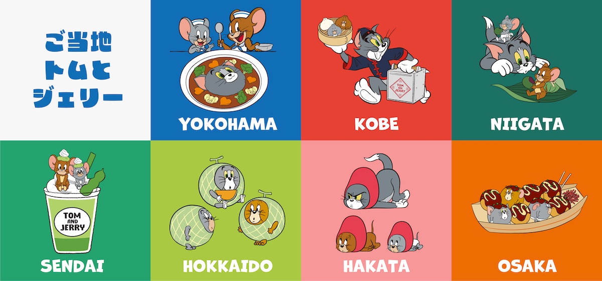 TOM AND JERRY Official Online Store