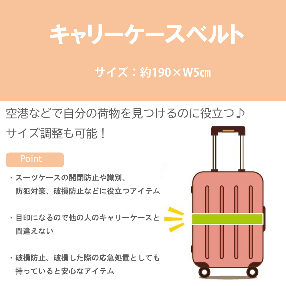 トムとジェリー ファンタスティックブルー キャリーケースベルト - TOM