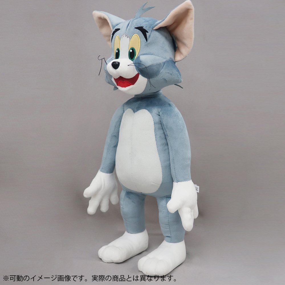 トムとジェリー ポーズぬいぐるみ トム - TOM AND JERRY Official トムとジェリー ポーズぬいぐるみ トム - TOM AND JERRY Official