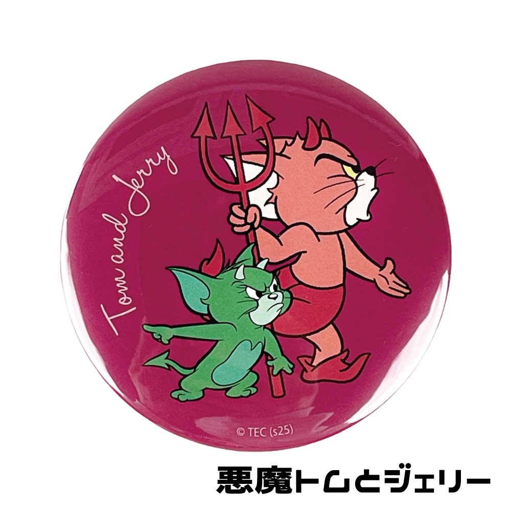 TOM and JERRY×Flapper トムジェリフレンズ缶バッチミラー - TOM AND