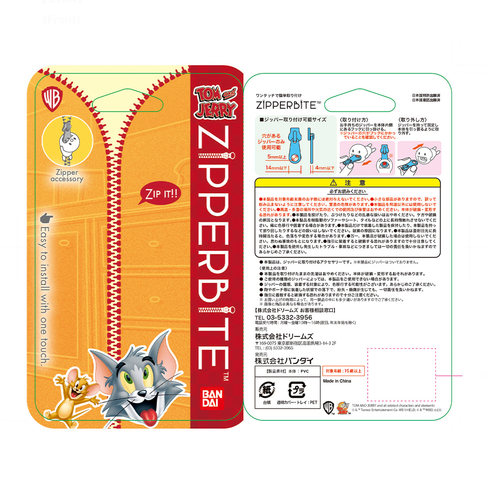トムとジェリー ZIPPERBITE - TOM AND JERRY Official Online Store