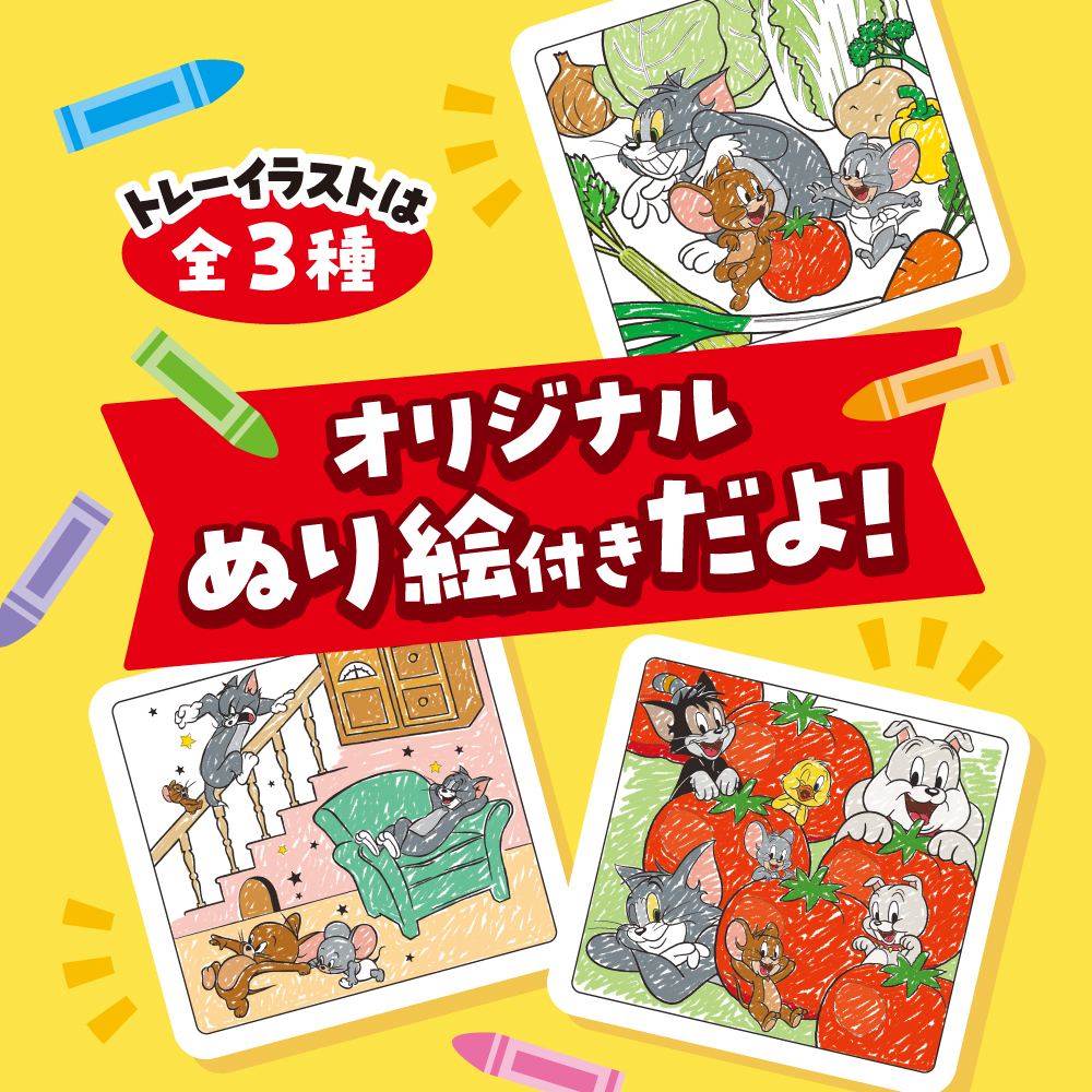 トムとジェリー トマトプリッツ（8袋） - TOM AND JERRY Official