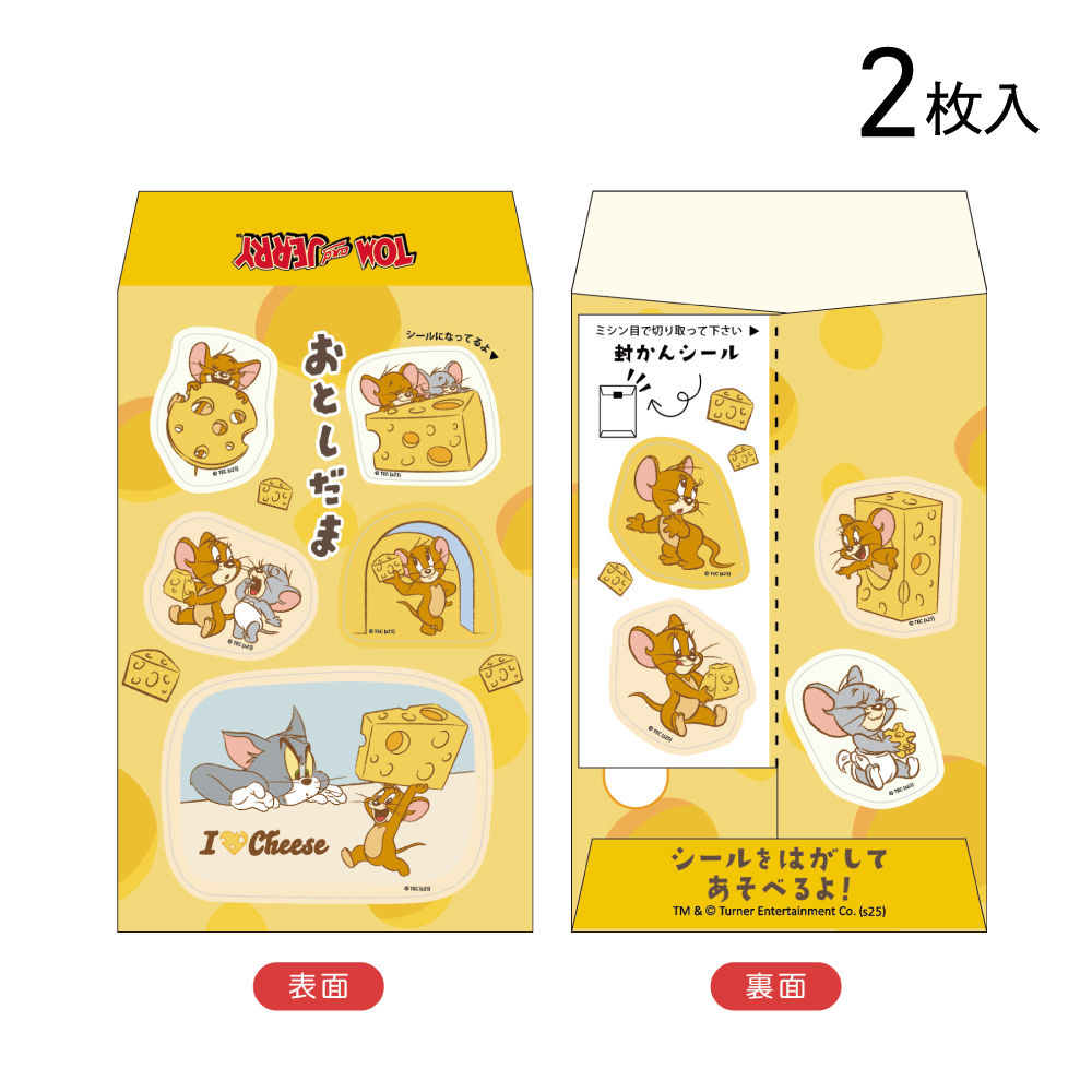ダフィお！様 リクエスト 10点 まとめ商品 タフィー - TOM AND JERRY Official Online Store