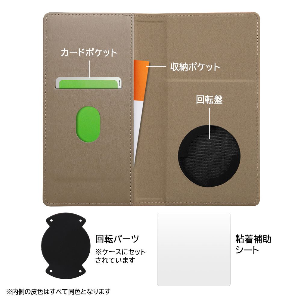 まとめ売り　シャイニング　スリーブ　ケース　ホルダー　ファイル マット　tony 汎用手帳型ケース FLEX むら染めレザー/Lサイズ - TOM AND JERRY