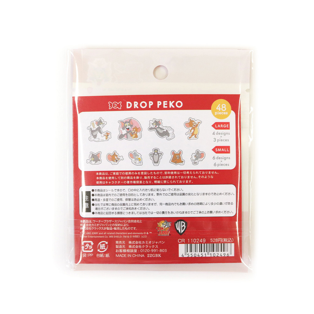 トムとジェリー ドロップペコステッカー - TOM AND JERRY Official Online Store