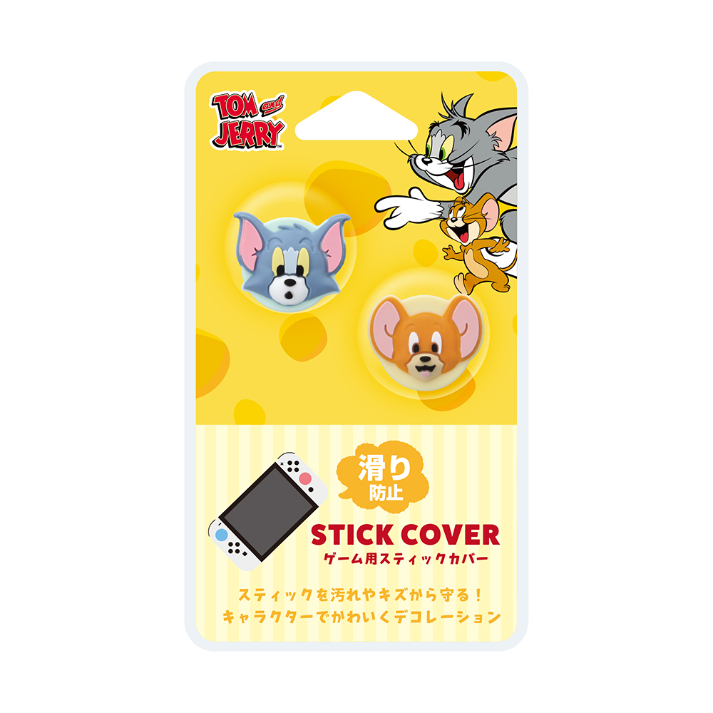 トムとジェリー ゲーム用スティックカバー - TOM AND JERRY Official