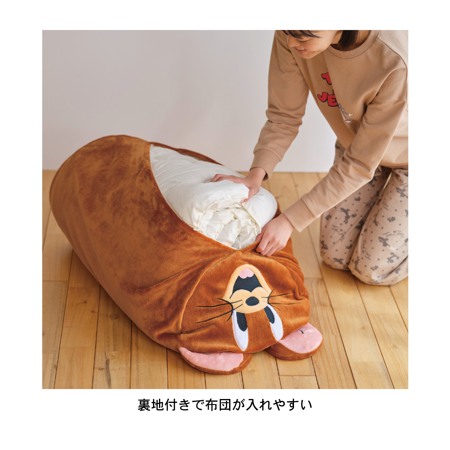 太鼓の達人 布団収納袋セット