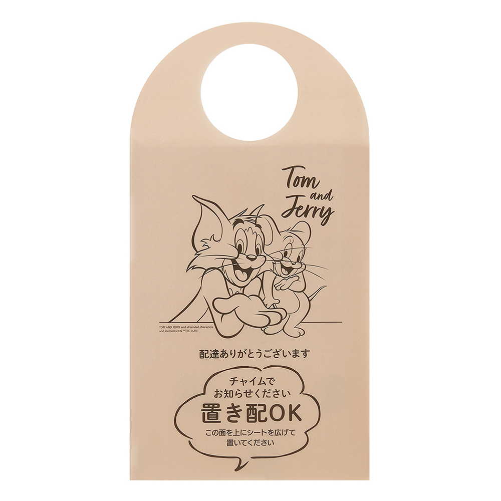 ジェリー - TOM AND JERRY Official Online Store
