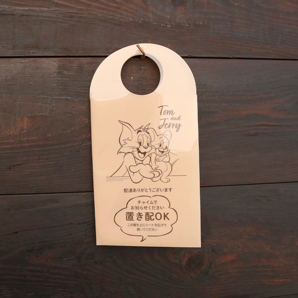 トムとジェリー 置き配シート - TOM AND JERRY Official Online Store