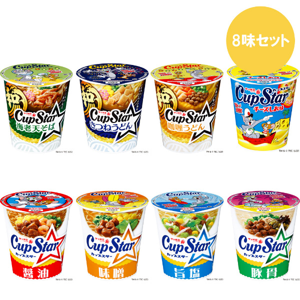 サッポロ一番 カップスター ８個セット Tom And Jerry Official Online Store