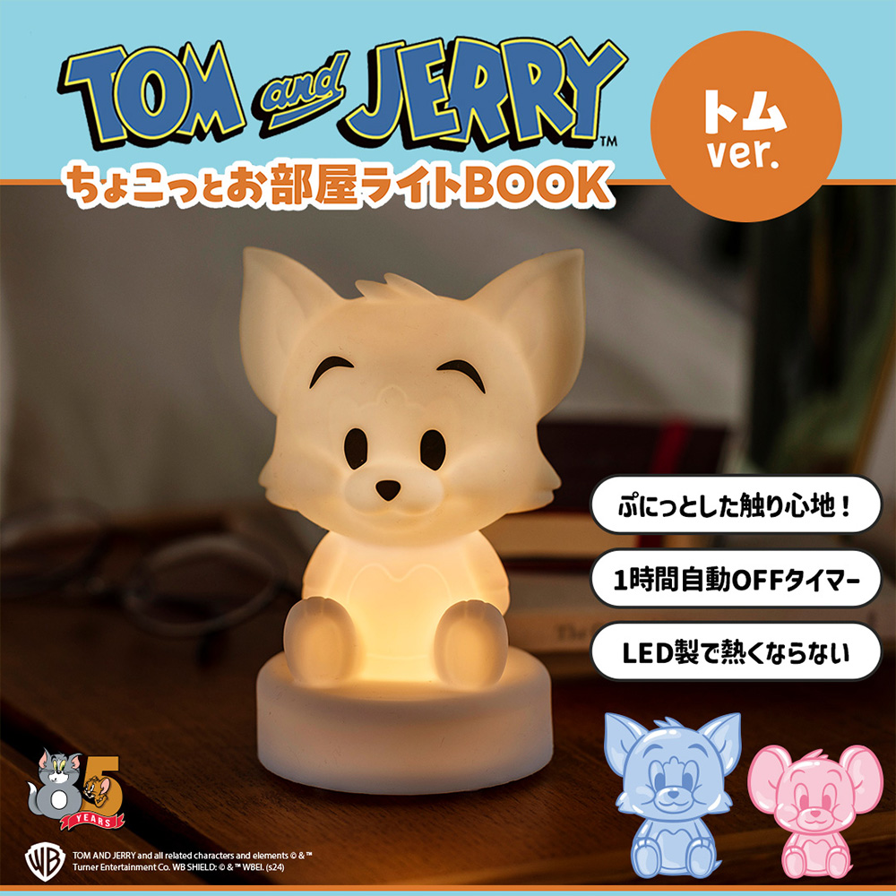 トム - TOM AND JERRY Official Online Store