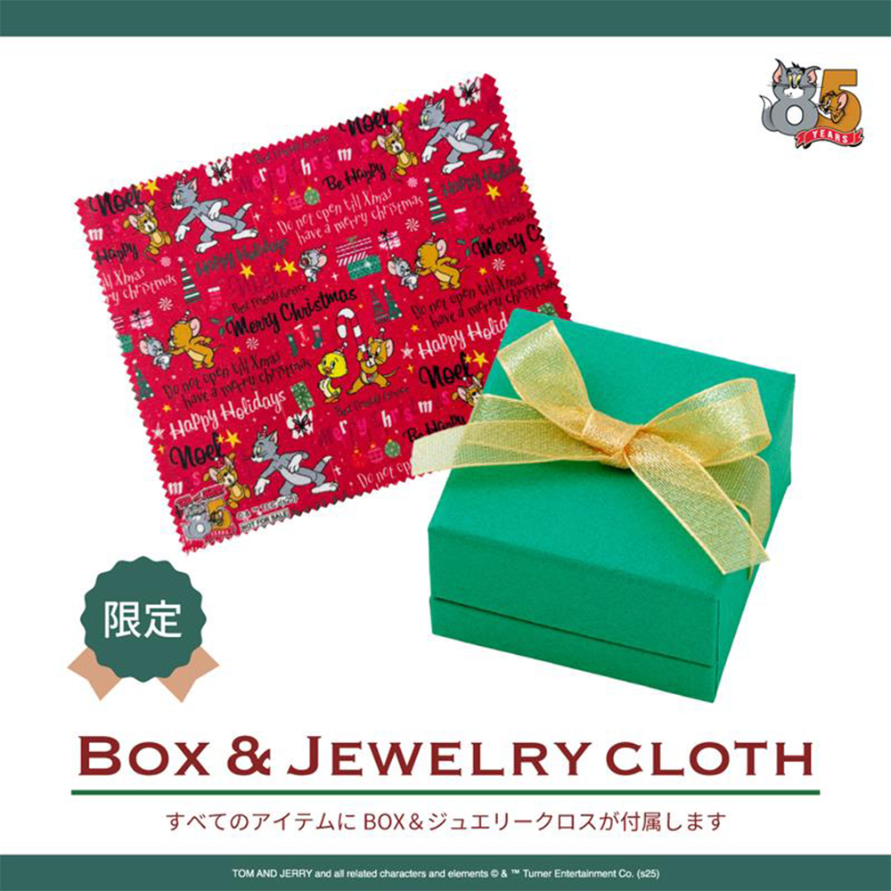 トムとジェリー×THE KISS 2025クリスマス限定リング タフィー - TOM