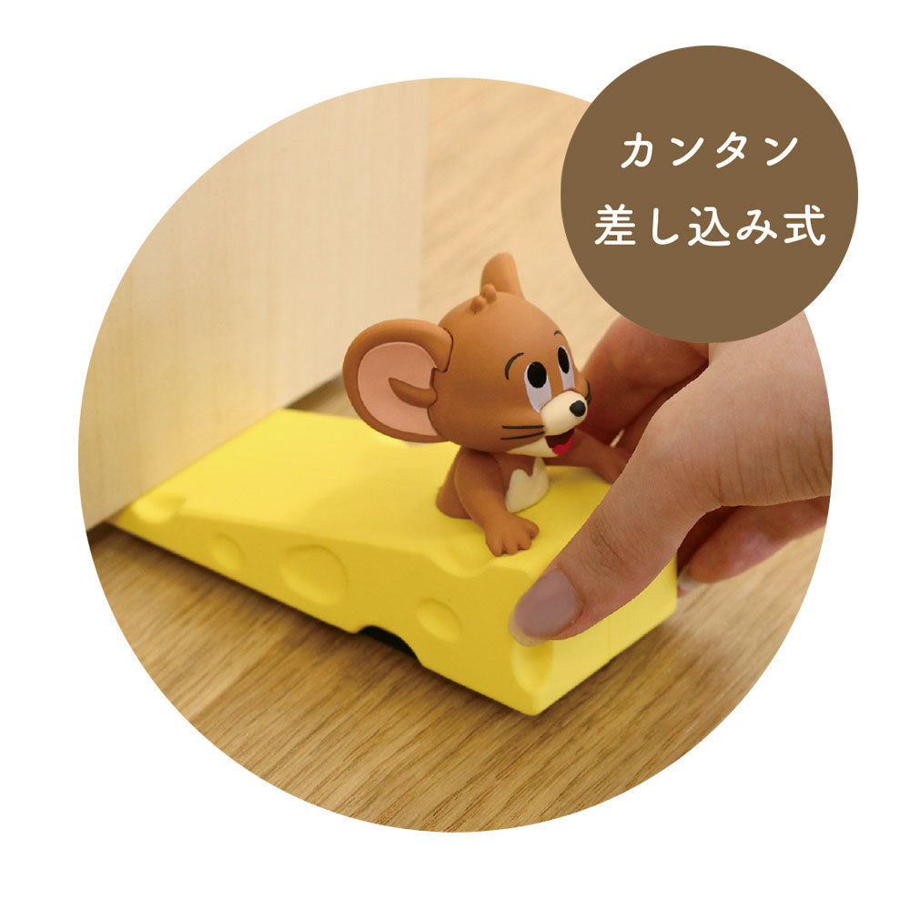 トムとジェリー 差し込み式ドアストッパー - TOM AND JERRY