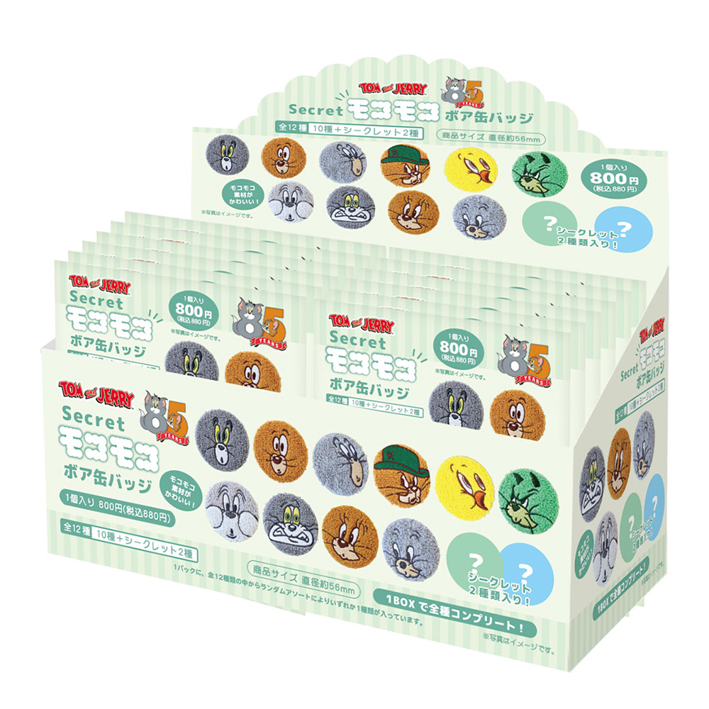 ジェリー - TOM AND JERRY Official Online Store ジェリー - TOM AND JERRY Official Online Store
