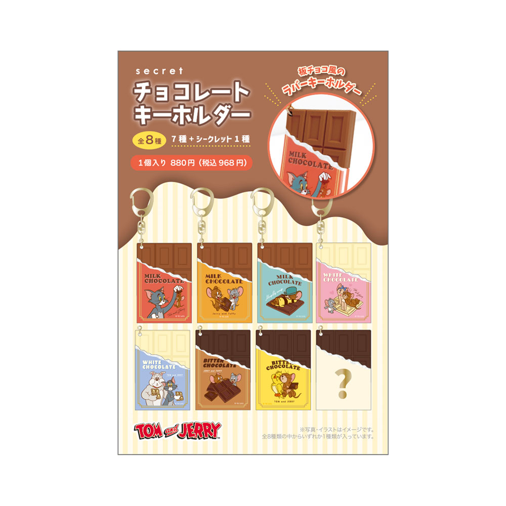 nyako　トムとジェリー ジェリー シークレット 51khfC5hwVL._UF350,350_QL50_.jpg