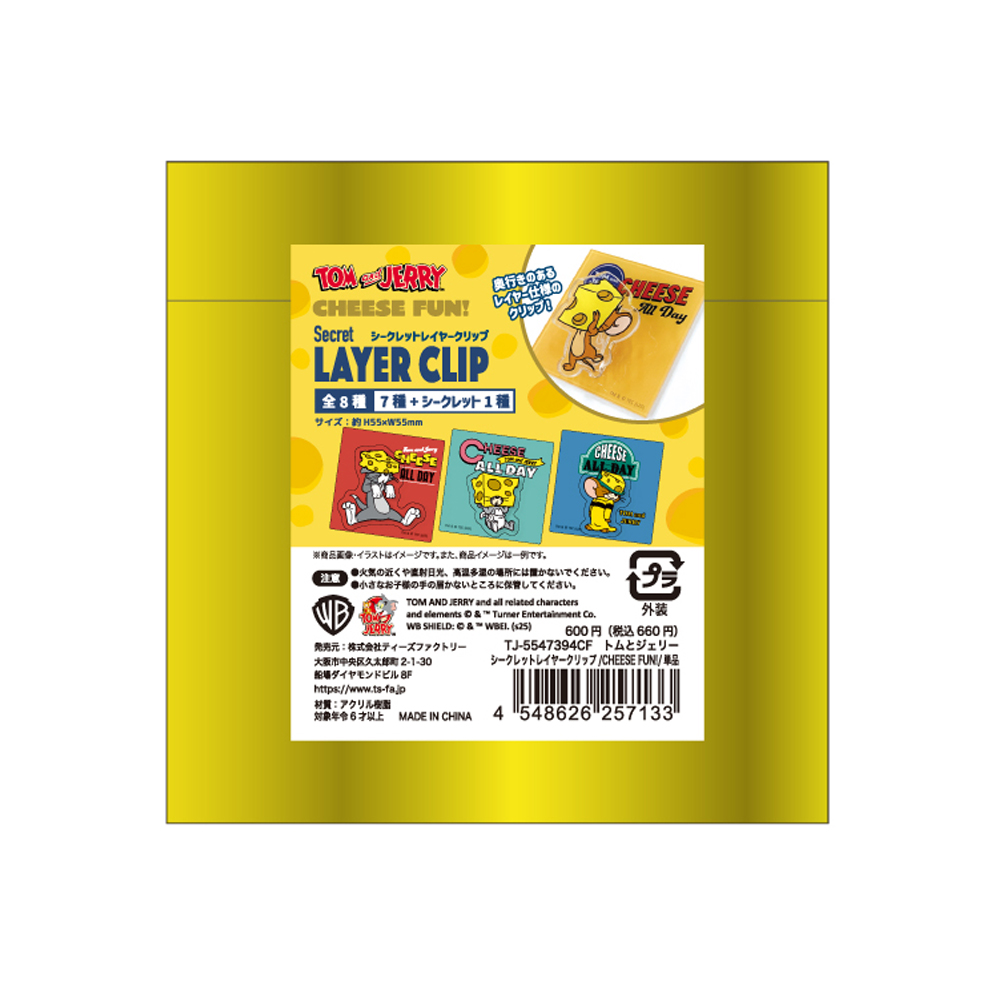 トゥーノイジー　チャッピーセット売り トムとジェリー シークレットレイヤークリップ CHEESE FUN - TOM