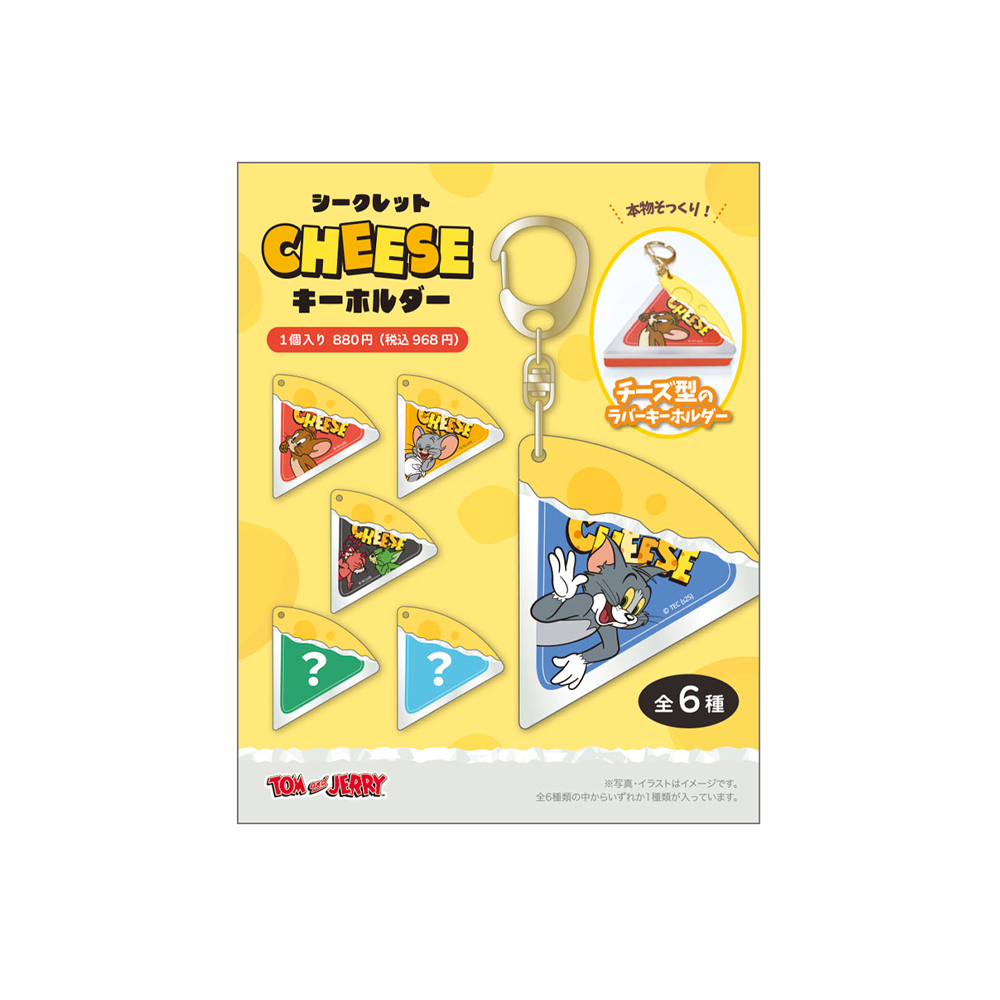 【レア】ETRO トムとジェリーコラボ　ポケットチーフ レア】ETRO トムとジェリーコラボ ポケットチーフ レア】ETRO