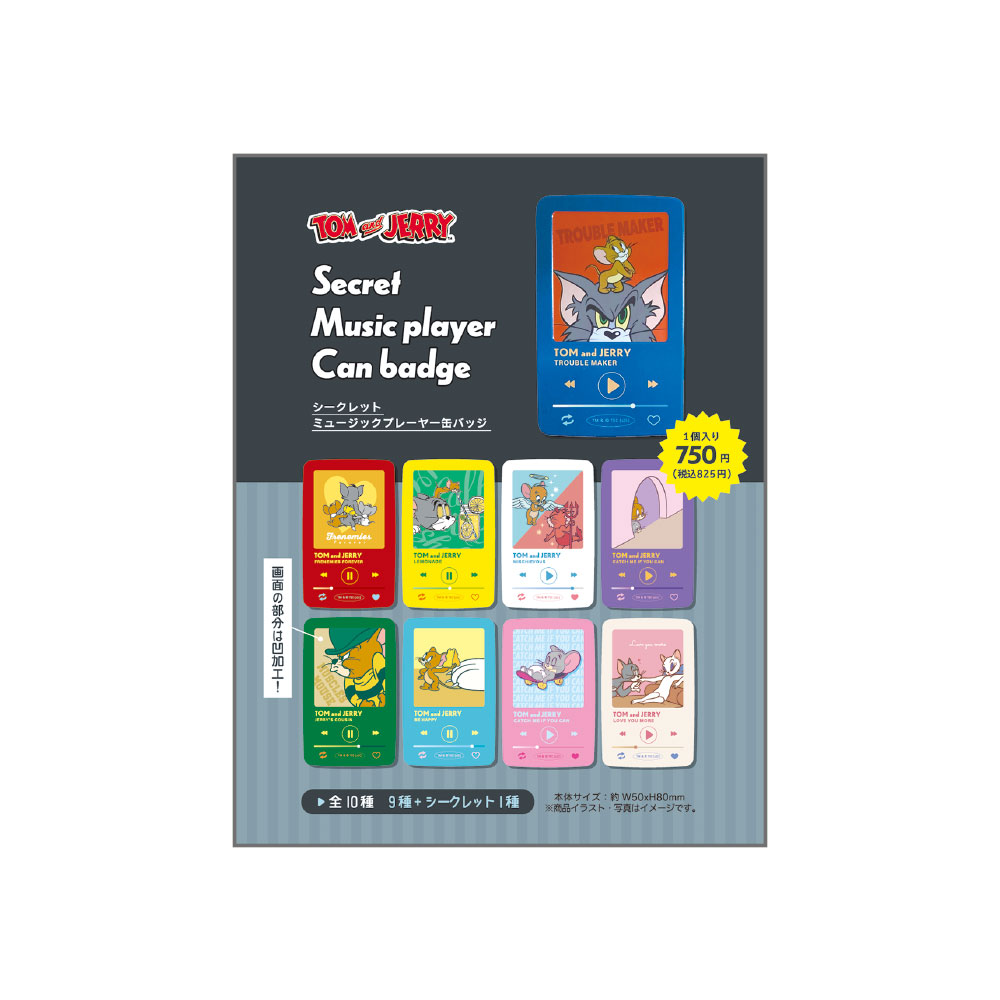 トムとジェリー シークレット ミュージックプレイヤー 缶バッジ - TOM