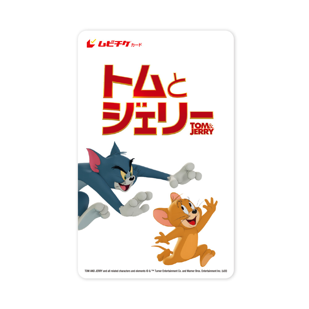 Tom And Jerry Official Online Store Tom And Jerry Official Online Store