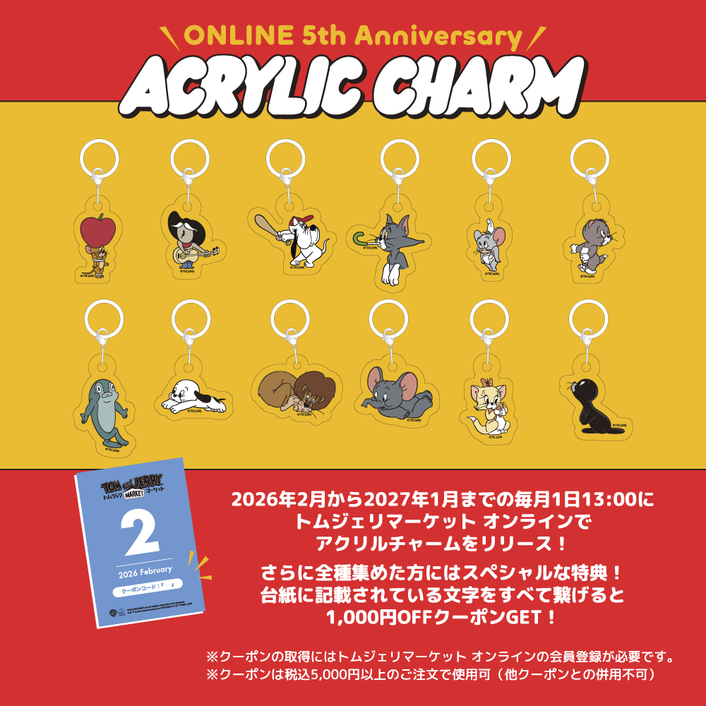 トムジェリマーケット限定】TOM and JERRY 5周年記念 アクリルチャーム