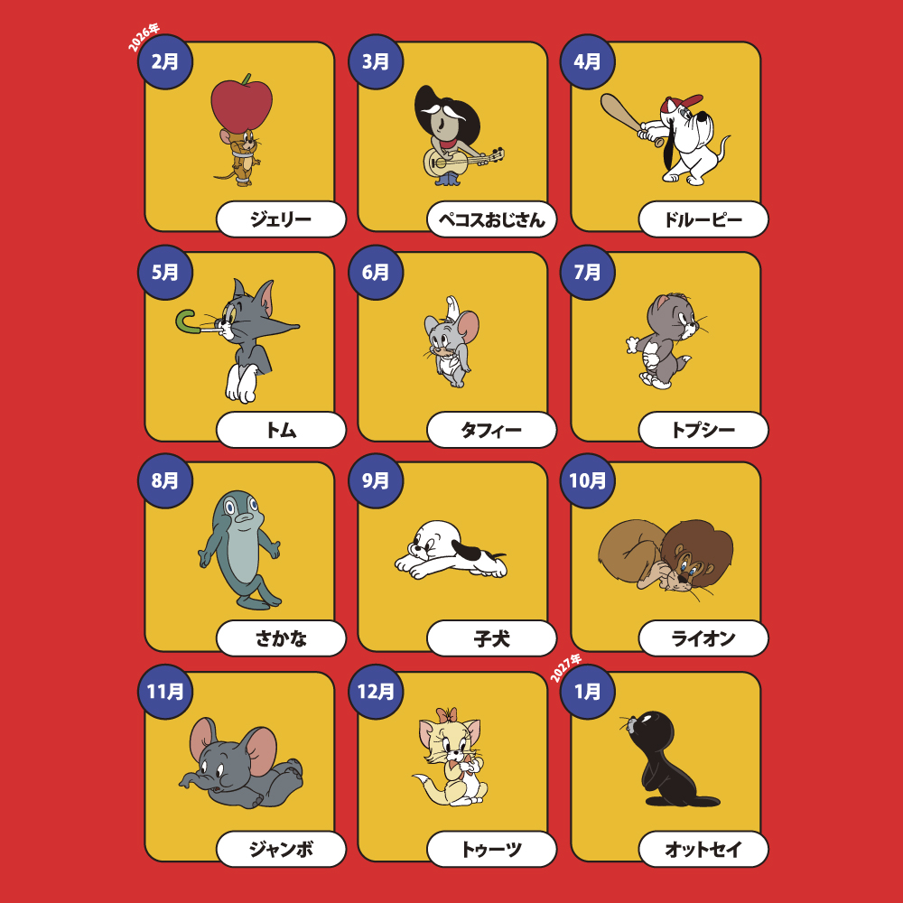 トムジェリマーケット限定】TOM and JERRY 5周年記念 アクリルチャーム